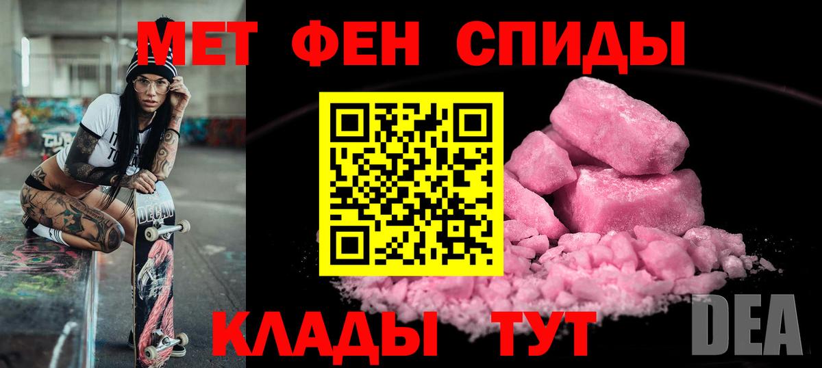 Amphetamine 97% Барнаул