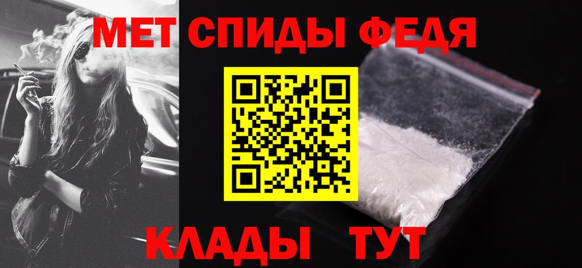 АМФ Premium  Вход с VPN  Барнаул 