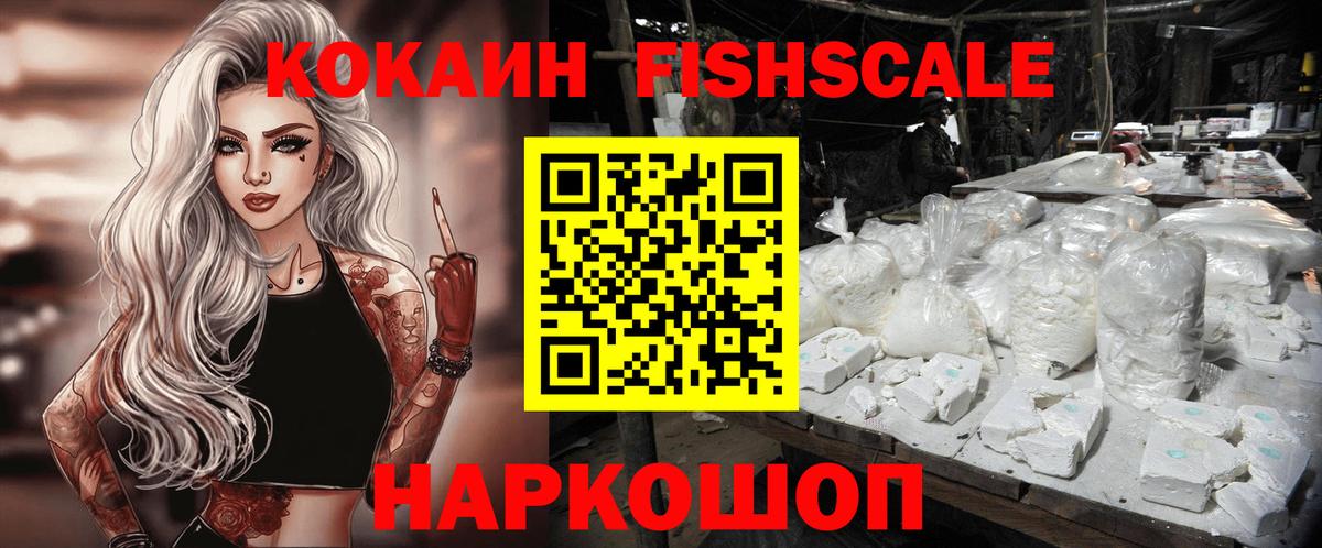 Кокаин Перу Барнаул