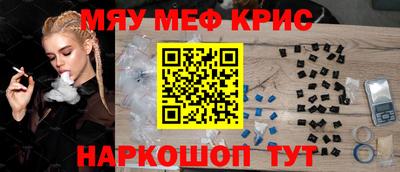 МДМА Татарск