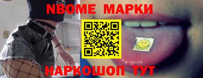 МДМА Татарск