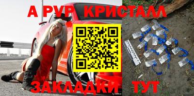 МДМА Татарск