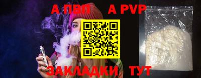МДМА Татарск
