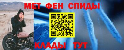 МДМА Татарск