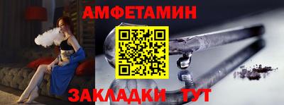 МДМА Татарск