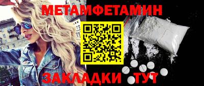 МДМА Татарск