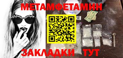 МДМА Татарск