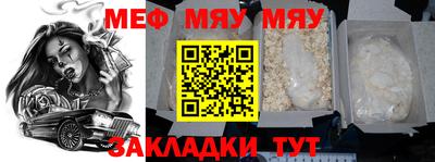 МДМА Татарск